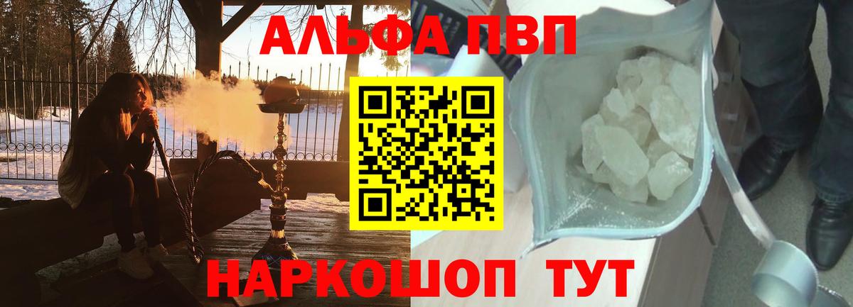 А ПВП СК Зерноград
