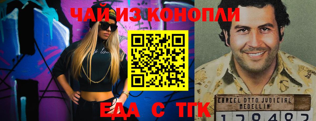 Зерноград  МДМА  Вход с VPN  МЕФ  ГАШИШ  Меф   Метамфетамин  Каннабис  Каннабис  КОКАИН 