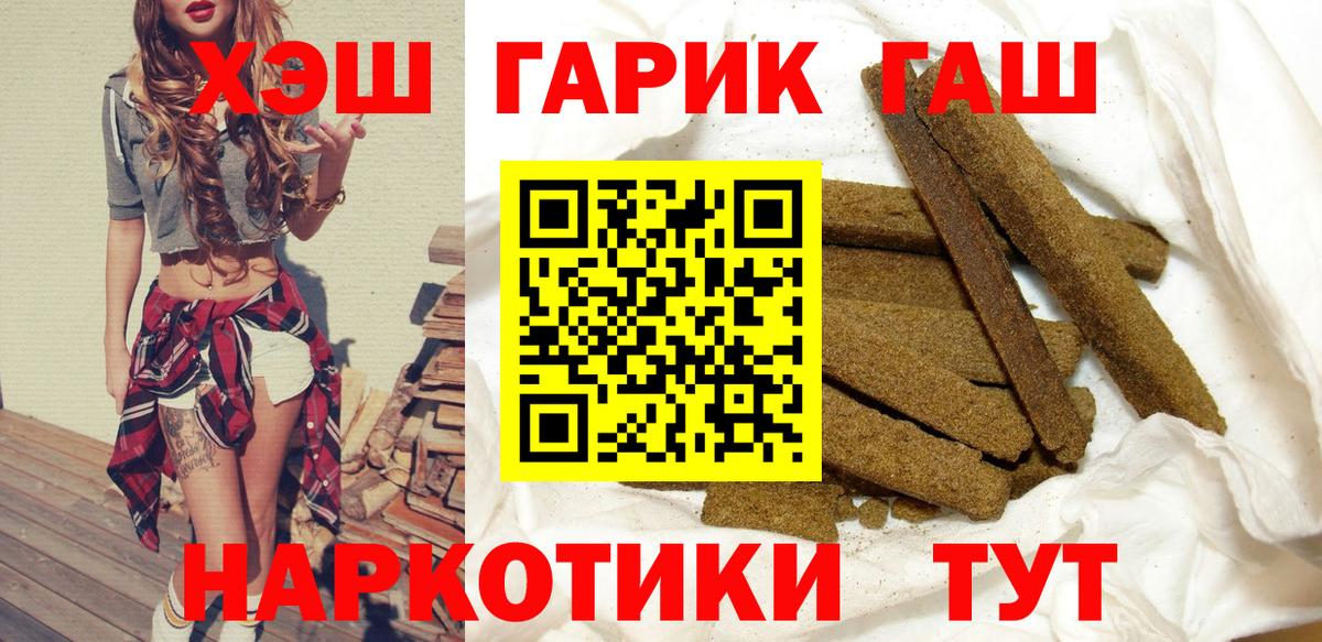 ГАШ Premium Зерноград