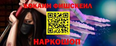 кокс Ливны