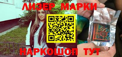 кокс Ливны