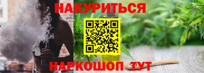 каннабис Ликино-Дулёво