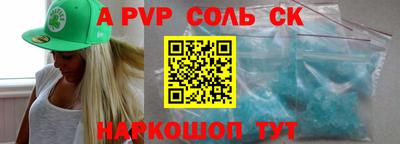 кокс Ливны