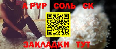 ECSTASY Лесосибирск