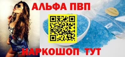 каннабис Ликино-Дулёво