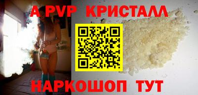 кокс Ливны