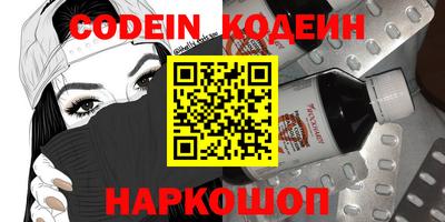 кокс Ливны