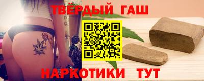 каннабис Ликино-Дулёво