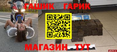 кокс Ливны