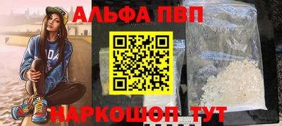 каннабис Ликино-Дулёво