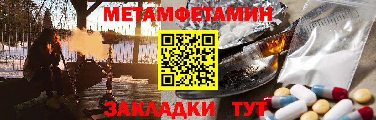 Галлюциногенные грибы Зерноград