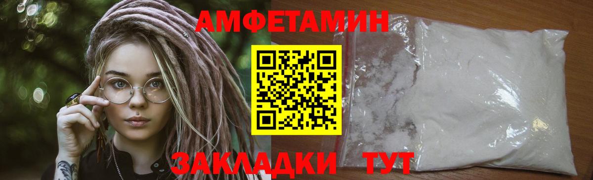 Метамфетамин пудра Зерноград