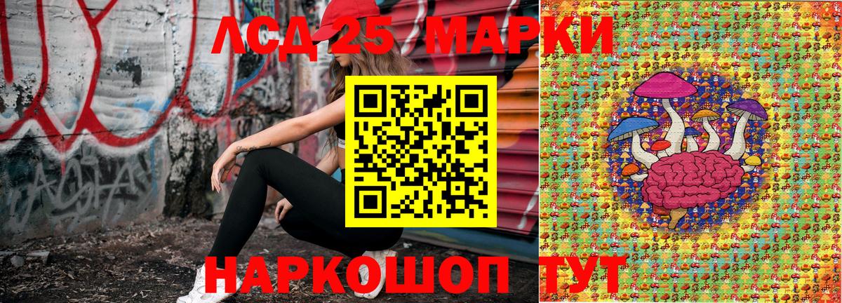 Зерноград  Марки NBOMe 1,8мг  Вход с VPN  купить   Марки NBOMe 1,8мг 